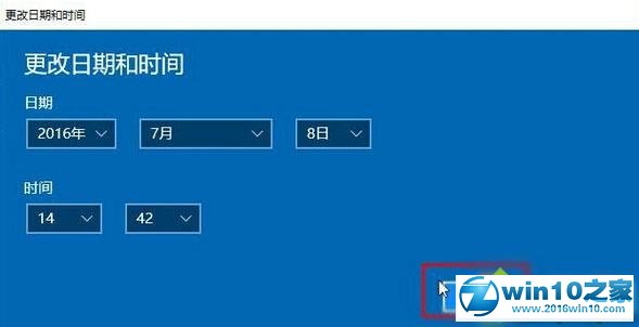 win10系统打开淘宝https被划上红色斜杠的解决方法