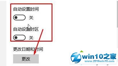 win10系统打开淘宝https被划上红色斜杠的解决方法