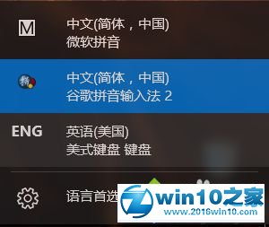 win10系统玩dota2打字不显示中文候选项的解决方法