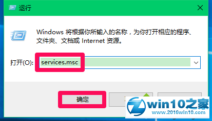 win10系统 ComputerBrowser服务被停止使用了的解决方法