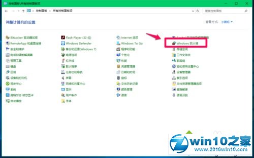 win10系统 ComputerBrowser服务被停止使用了的解决方法