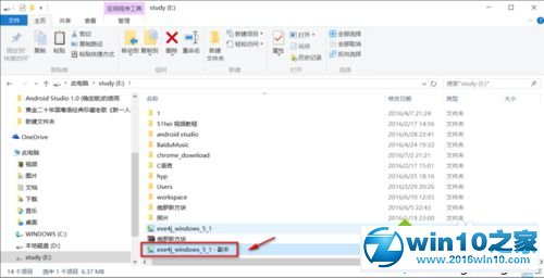 win10系统新建、复制文件后无法显示的解决方法