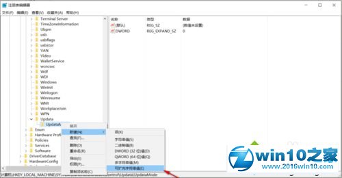 win10系统新建、复制文件后无法显示的解决方法