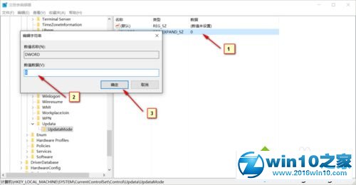 win10系统新建、复制文件后无法显示的解决方法