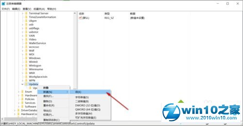 win10系统新建、复制文件后无法显示的解决方法