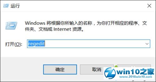 win10系统新建、复制文件后无法显示的解决方法