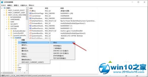 win10系统新建、复制文件后无法显示的解决方法