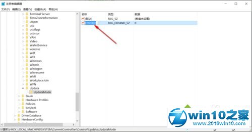 win10系统新建、复制文件后无法显示的解决方法