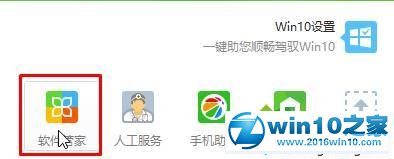 win10系统autocad 2005/07/12/13出现闪退的解决方法