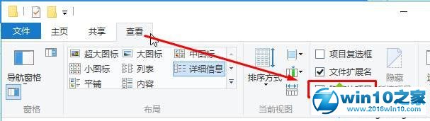 win10系统开始菜单磁贴变成快捷方式默认图标了的解决方法