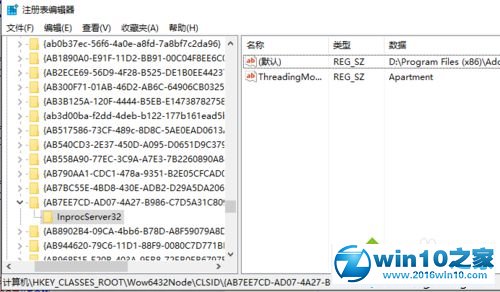 win10系统提示“Adobe Auditio找不到所支持的音频设备”的解决方法