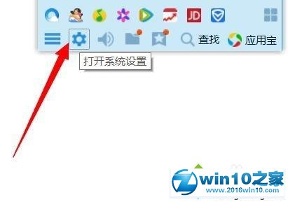 win10系统无法找到QQ文件路径的解决方法