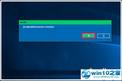 win10系统针对开发人员中的“启用设备门户”按钮打不开的解决方法