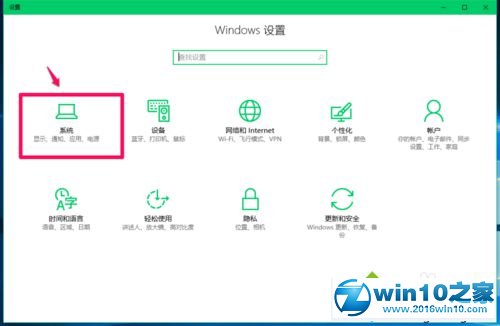 win10系统针对开发人员中的“启用设备门户”按钮打不开的解决方法