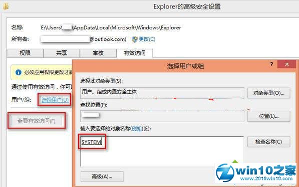 win10系统会自动删除缩略图信息的解决方法