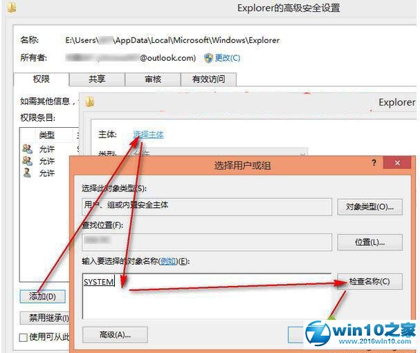 win10系统会自动删除缩略图信息的解决方法