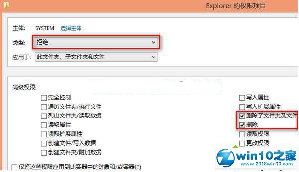 win10系统会自动删除缩略图信息的解决方法