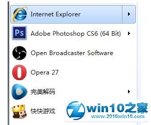 win10系统斗鱼看不到弹幕的解决方法