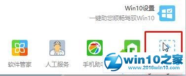 win10系统电脑中毒且文档被加密了的解决方法