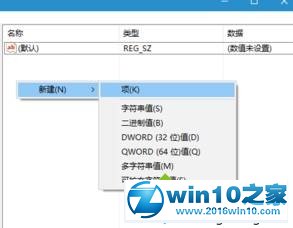 win10系统开始菜单磁贴无法删除的解决方法