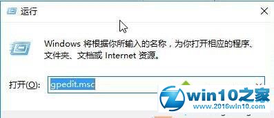 win10系统回收站属性无法打开的解决方法