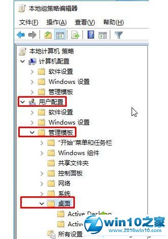 win10系统回收站属性无法打开的解决方法