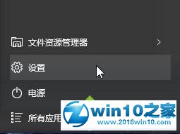 win10系统安装GTX1080驱动失败的解决方法