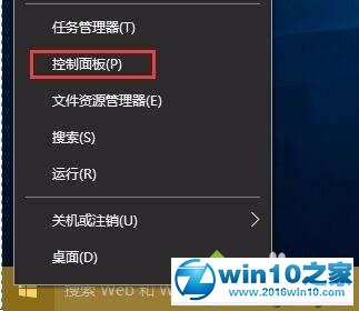 win10系统优化后麦克风不能用了的解决方法