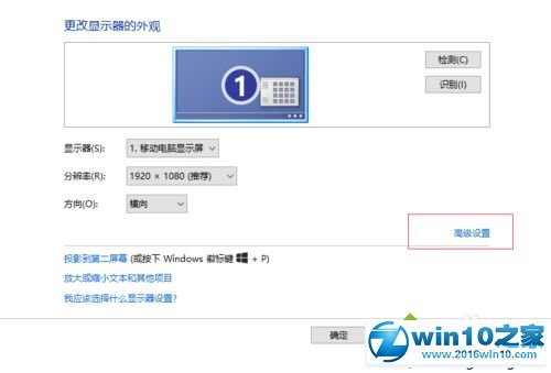 win10系统无法安装splendid提示缺少icm文件的解决方法