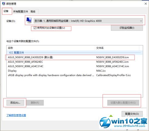 win10系统无法安装splendid提示缺少icm文件的解决方法