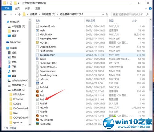 win10系统玩红色警戒2全屏时无法使用快捷键的解决方法