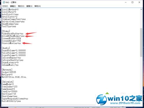 win10系统玩红色警戒2全屏时无法使用快捷键的解决方法