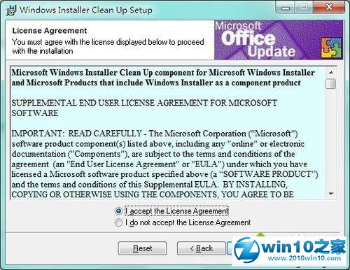 win10系统安装Office2010提示错误1935的解决方法