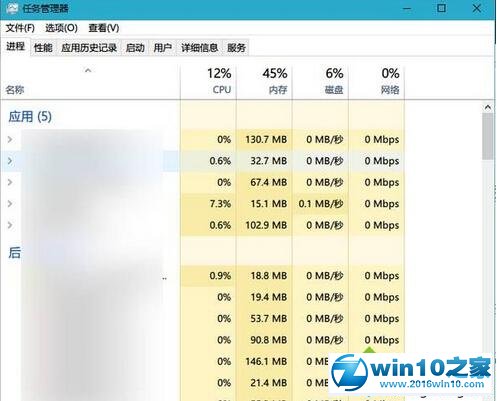 win10系统文件被占用无法删除的解决方法