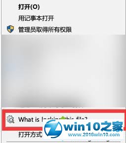 win10系统文件被占用无法删除的解决方法