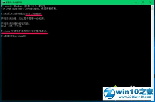 win10系统控制面板中某些项无法打开的解决方法