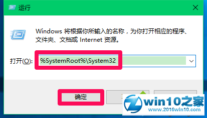 win10系统控制面板中某些项无法打开的解决方法