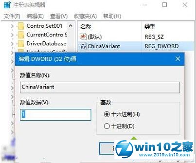 win10系统离线地图没有中国区的解决方法