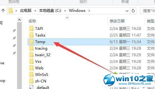 win10系统无法安装软件提示2052或2053错误的解决方法