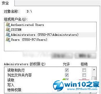 win10系统右键菜单只有新建文件夹选项的解决方法