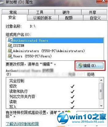 win10系统右键菜单只有新建文件夹选项的解决方法