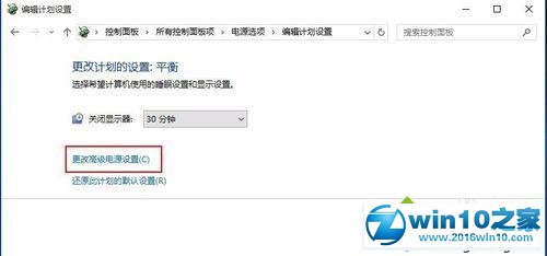 win10系统升级后风扇噪音响声很大的解决方法