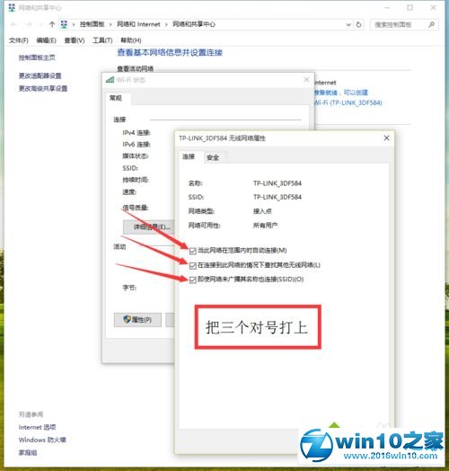 win10系统台式电脑没有无线网卡不能用wifi的解决方法