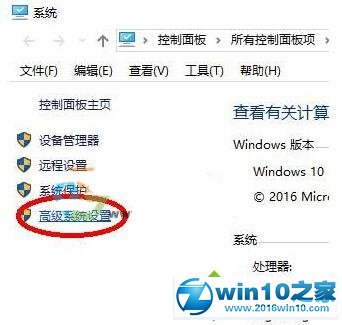 win10系统插入U盘没有反应且一直提示驱动安装中的解决方法