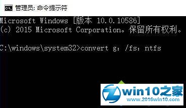 win10系统u盘没有“安全”选项卡的解决方法