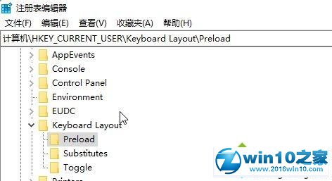 win10系统美式键盘输入法自动消失的解决方法