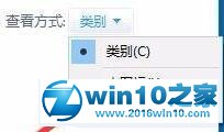 win10系统开机总弹出屏幕键盘的操作方法