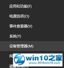 win10系统无线鼠标没反应的解决方法