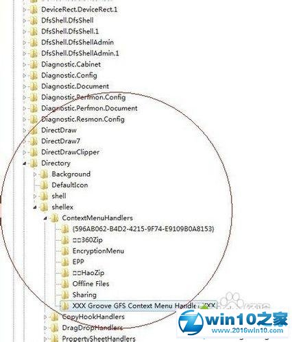 win10系统清理鼠标右键菜单提升电脑速度的操作方法