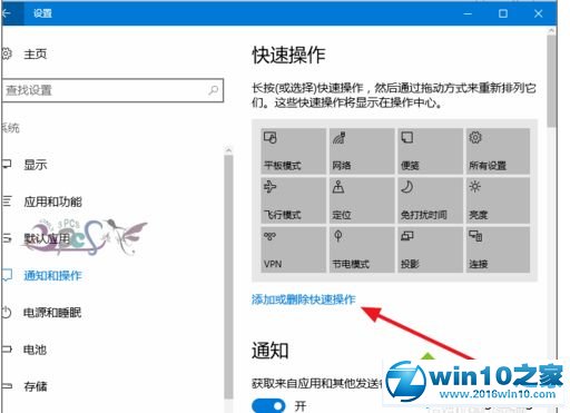 win10系统任务栏没有蓝牙开关的解决方法